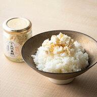 【9/19 ヒルナンデス！紹介商品】AKOMEYA TOKYO/ おおぶり焼きほぐし　天然真鯛