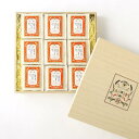 AKOMEYA TOKYO/ 令和6年度　謹製桐箱入り　島根県飯南町コシヒカリ（9個）　【2合パック（白米）】　ギフト