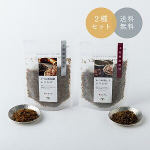 AKOMEYA TOKYO/ ӂ肩2Zbg