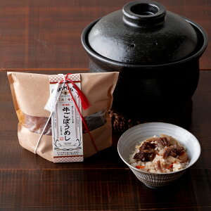 AKOMEYA TOKYO/ 炊き込みごはんの素 香川県産牛ごぼうめし 2合炊き用