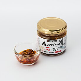 賛否両論　笠原流　食べすぎちゃうラー油