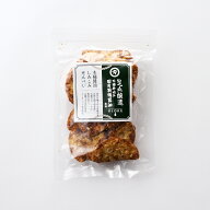 足立醸造 有機醤油煎餅