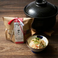 【5/19 ラヴィット！紹介商品】AKOMEYA TOKYO/ 炊き込みごはんの素 鯛めし 2合炊き用 | 炊き込みご飯 2合…