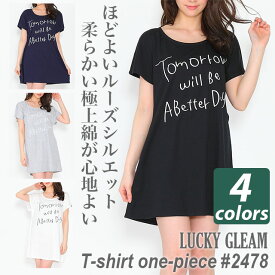 【2枚買って割引クーポン】レディース Tシャツワンピース #2478 LUCKY GLEAM ブランド ロゴ プリント