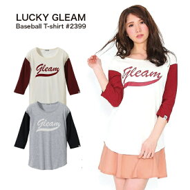 【2枚買って割引クーポン】レディース 七分袖 ベースボールTシャツ #2399 LUCKY GLEAM ブランド ロゴ プリント