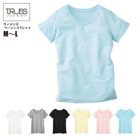 【2枚買って割引クーポン】ウィメンズ ベーシック Tシャツ#WBT-801　M,L