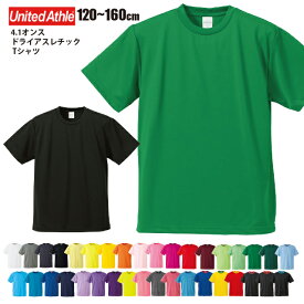 楽天市場 スポーツ Tシャツ キッズの通販