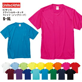 【2枚買って割引クーポン】【送料無料】4.7オンス ドライシルキータッチTシャツ（ローブリード）#5088-01 S M L XL