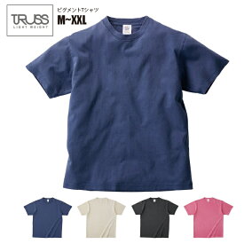 【2枚買って割引クーポン】ピグメントTシャツ #PGT-144 / M~XXL フェリック