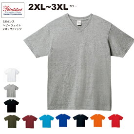 【2枚買って10%OFFクーポン】5.6オンス ヘビーウェイトVネックTシャツ 2XL〜3XL カラー #00108-VCT 無地