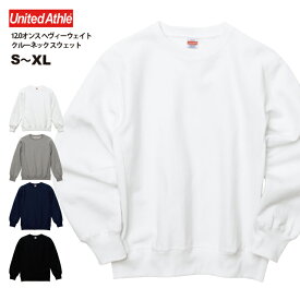 【2枚買って割引クーポン】12.0オンス ヘヴィーウェイト クルーネック スウェット#5764-01 S~XL ユナイテッドアスレ UNITED ATHLE