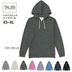 【2枚買って割引クーポン】15ヘザーブラック/トライブレンド ジップパーカー#TRZ-120/ フルジップ メンズ 部屋着 羽織り チーム お揃い sde