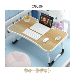 ローテーブル 折りたたみテーブル 折れ脚テーブル ミニテーブル キッズデスク 完成品 カップホルダー付き ?量 防水 安定感 すき間収納 シンプル かわいい 在宅作業 ベッド 一人暮らし 新生