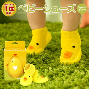 Bebe ファーストシューズの人気商品 通販 価格比較 価格 Com