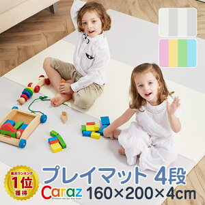 出産祝い プレイマットの人気商品 通販 価格比較 価格 Com