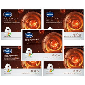 Vaseline ワセリン配合シートマスク フェイスパック フェイスマスク 保湿パック 韓国コスメ ヴァセリン 保湿 肌荒れ シミ 敏感肌 栄養補給 母の日 プレゼント 敬老の日 おすすめ クリスマス