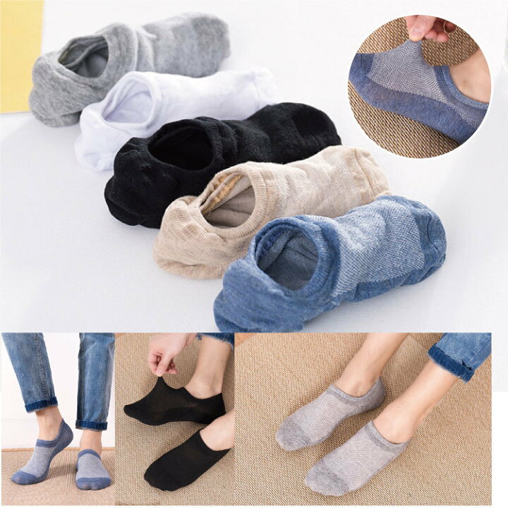 楽天市場 脱げない 見えない 靴下 メンズ 綿 フットカバー 脱げにくい パンプス スニーカーソックス レディース 男女 大人 メンズ カバーソックス ショートソックス 蒸れない靴下 消臭靴下 吸水速乾 臭わない コットン くるぶしソックス 大人気 5足セット エイティーン