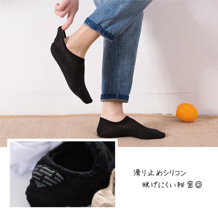 楽天市場 脱げない 見えない 靴下 メンズ 綿 フットカバー 脱げにくい パンプス スニーカーソックス レディース 男女 大人 メンズ カバーソックス ショートソックス 蒸れない靴下 消臭靴下 吸水速乾 臭わない コットン くるぶしソックス 大人気 5足セット エイティーン