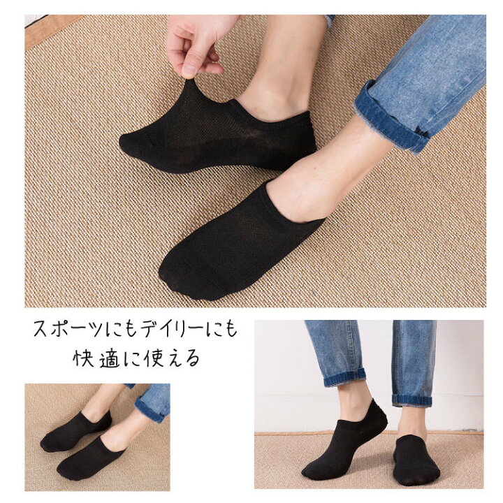 楽天市場 脱げない 見えない 靴下 メンズ 綿 フットカバー 脱げにくい パンプス スニーカーソックス レディース 男女 大人 メンズ カバーソックス ショートソックス 蒸れない靴下 消臭靴下 吸水速乾 臭わない コットン くるぶしソックス 大人気 5足セット エイティーン