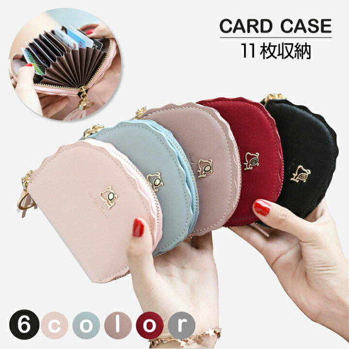 楽天市場】【 スーパーSALE 20%OFF 】カードケース レディース 財布 