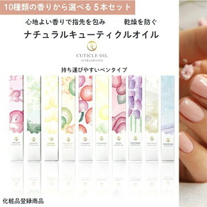 Iׂ 5{Zbg 10ނ̍ L[eBNlCIC lCIC y^Cv WX~ s[` [Y lCPAIC Zbg L[eBNIC   LNZC `