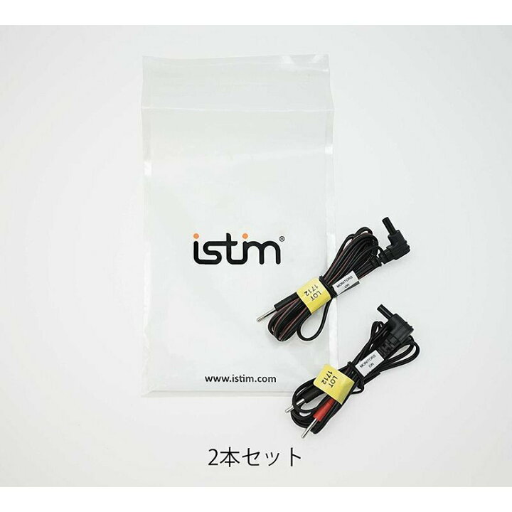 楽天市場】iStim 交換用 導子コード 台湾製 EV-820 EV-804 TENS EMS IFユニット 低周波マッサージ機 筋トレマシーン EMS用 : エイティーンマーケット 楽天市場】iStim 交換用 導子コード 台湾製 EV-820 EV-804 TENS EMS IFユニット 低周波マッサージ機 筋トレマシーン EMS用 : エイティーンマーケット