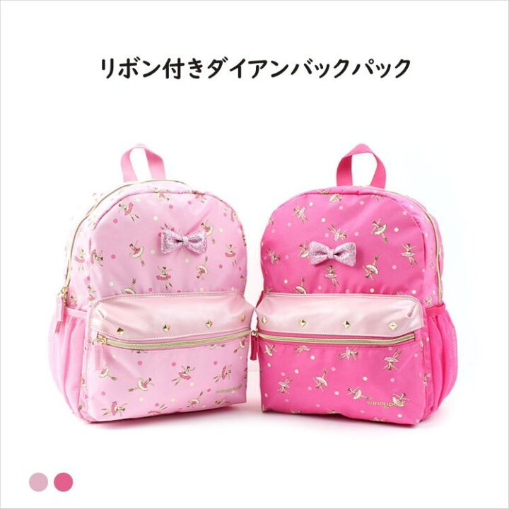 楽天市場 幼稚園 リュック 通園 リュック 女の子 リュック キッズ アウトドア リュック キッズ ジュニア 女の子 リュック 遠足 リュックサック アウトドア リボン 女の子 こども おしゃれ 入園 入学 バッグ お祝い 入園グッズ 通園バッグ エイティーンマーケット