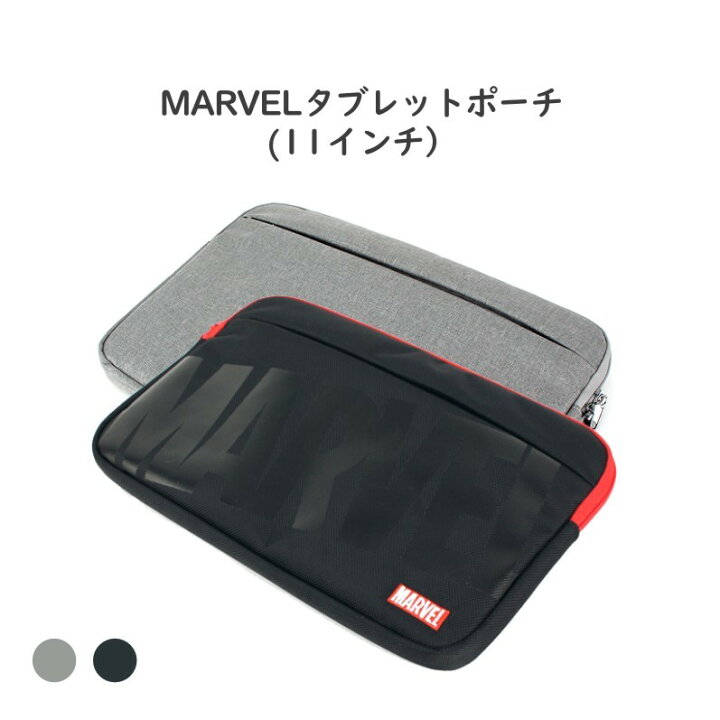 楽天市場 P5倍 2 11 01 59 新作 タブレット Marvelタブレットポーチ ノートパソコン ケース パソコンケース ノートpc Pcケース Pcバッグ おしゃれ グレー 軽量 収納 大容量 持ち運び パソコンバッグ シンプル 13インチ 男女兼用 大人 大学生 高校生 11インチ エイ