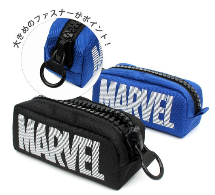 楽天市場 筆箱 ふで箱 Marvel ビッグファスナー ペンケース ケース ブラック ブルー ピンク 低学年 筆記用具 文房具 男の子 女の子 子供用 小学生 中学生 子供 こども 人気 シンプル 小物入れ 社会人 P441 Cp エイティーンマーケット