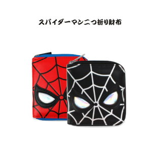 スパイダーマン ベビー キッズの人気商品 通販 価格比較 価格 Com