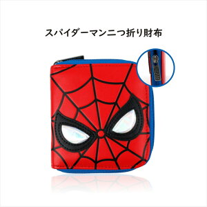 スパイダーマン グッズ 子供 ベビー キッズの人気商品 通販 価格比較 価格 Com