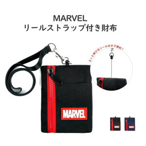 小物 男の子 財布 キッズファッションの人気商品 通販 価格比較 価格 Com 小物 男の子 財布 キッズファッションの人気商品 通販 価格比較 価格 Com