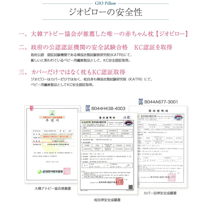 楽天市場】【 380円OFF クーポンあり 】 あす楽 絶壁 枕 ベビー枕 新生児 まくら baby まくら ベビー枕 向き癖 ジオピロー ドーナツ枕 子供 ドーナツ枕 新生児 絶壁防止 洗える 赤ちゃん 枕 絶壁防止 新生児 ダニ 出産祝い ベビー メッシュ GIO PILLOW カバー付き 楽天市場】【 380円OFF クーポンあり 】 あす楽 絶壁 枕 ベビー枕 新生児 まくら baby まくら ベビー枕 向き癖 ジオピロー ドーナツ枕 子供 ドーナツ枕 新生児 絶壁防止 洗える 赤ちゃん 枕 絶壁防止 新生児 ダニ 出産祝い ベビー メッシュ GIO PILLOW カバー付き