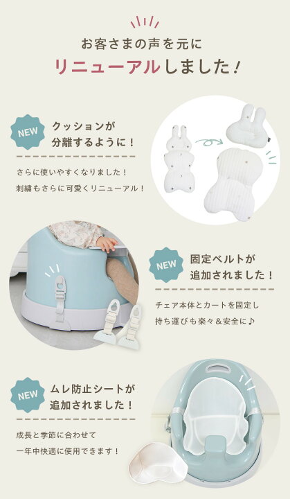 楽天市場】ベビーチェア 6WAY クッション テーブル ローチェア 