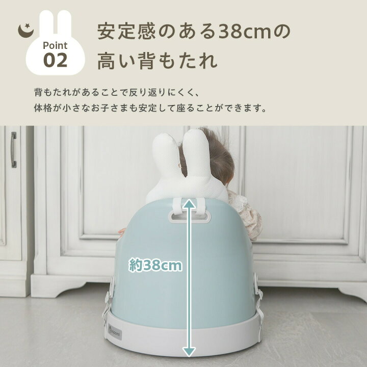 楽天市場】ベビーチェア 6WAY クッション テーブル ローチェア 