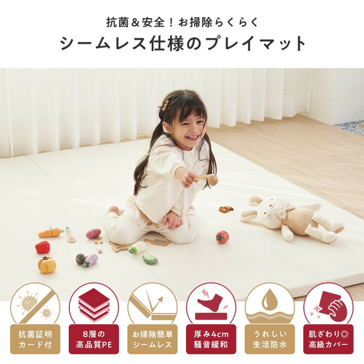 楽天市場】popomi プレイマット 折りたたみ 赤ちゃん リビング ベビー 