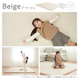 ポポ三マット 赤ちゃん プレイマット ベビー おしゃれ 160 200 4cm クリーン シームレス ノンホルム 防炎 フロアマット 4段 ベビーマット 折りたたみ 防水 出産祝い 収納 防音 お昼寝マット 片付け 持ち運び popomi ポポ三 クリーン