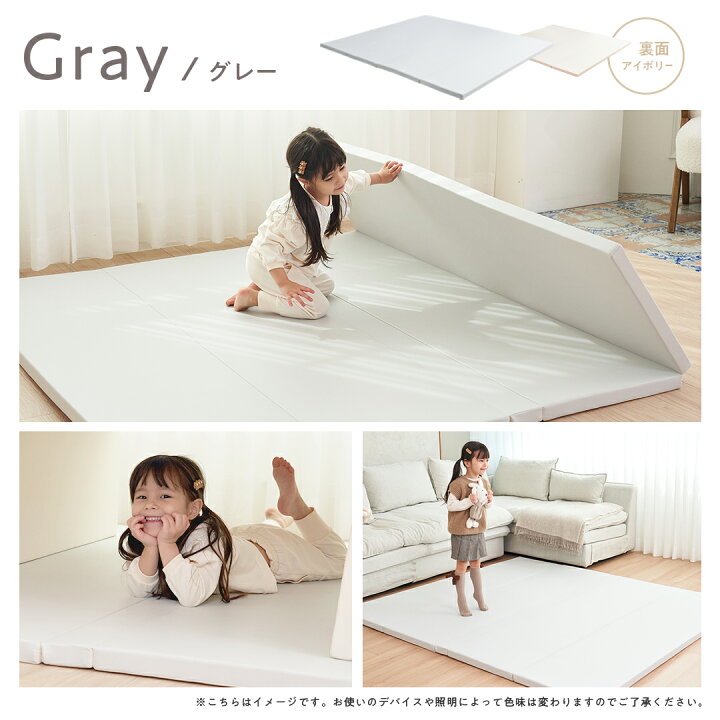 楽天市場】【 スーパーSALE 10%OFF 】ポポ三マット 赤ちゃん プレイ  