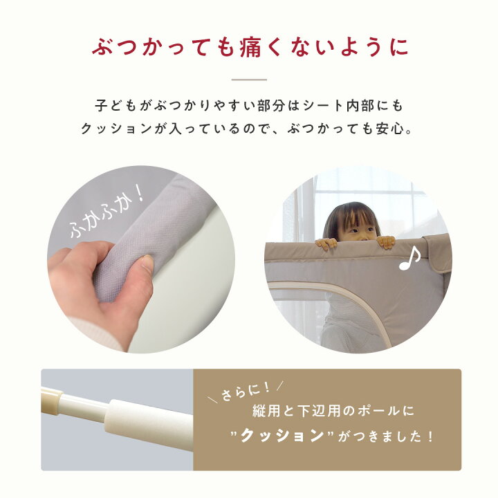楽天市場】ベビーサークル メッシュ 折りたたみ 持ち運び ハイタイプ 