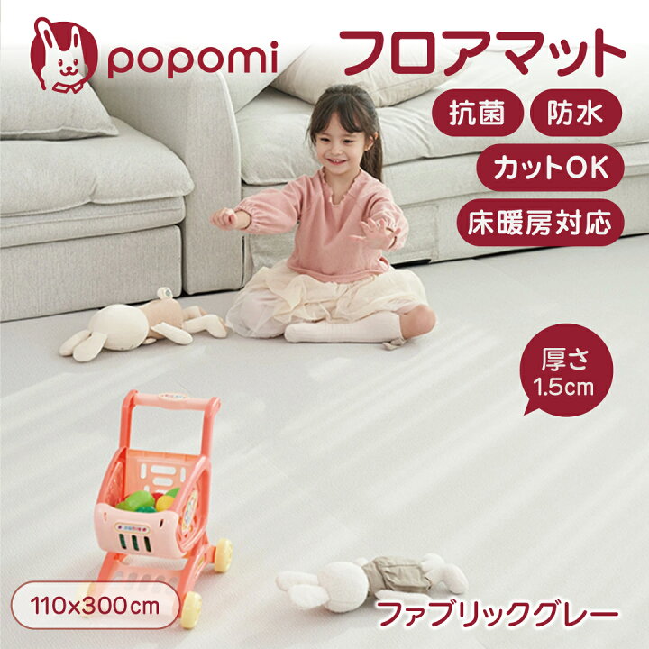 楽天市場】プレイマット 赤ちゃん フロアマット ジョイントマット 抗菌 