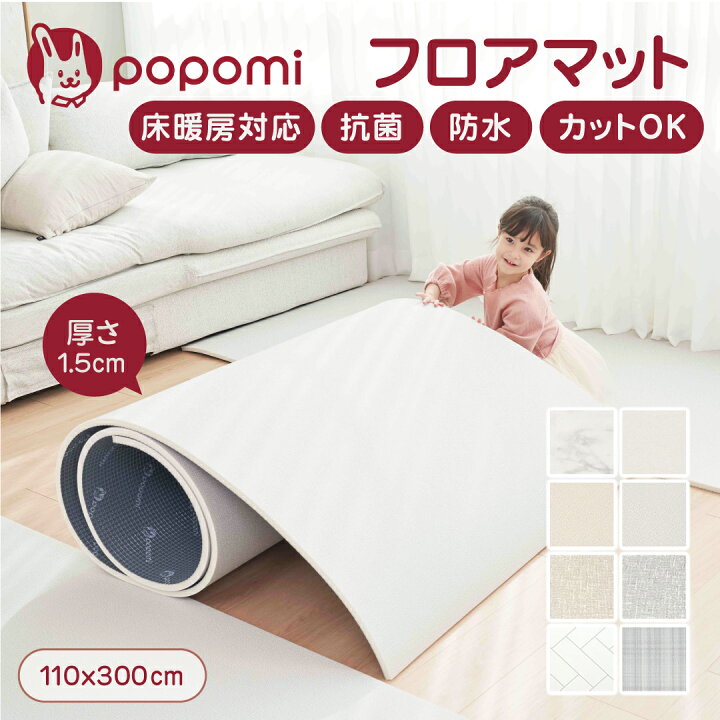 楽天市場】プレイマット 赤ちゃん フロアマット ジョイントマット 抗菌 