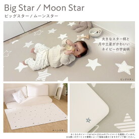 抗菌 プレイマット ベビー もちもち PVCマット 140 200 1.6cm 防水 シームレス ベビーマット 厚手 防音 PVC 床暖房対応 冬 赤ちゃん クッションマット 騒音緩和 衝撃吸収 北欧 リビング リバーシブル おしゃれ 保証付 popomi 140×200×1.6cm