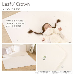 R vC}bg xr[  PVC}bg 140 200 1.6cm h V[X xr[}bg  h PVC g[Ή ~ Ԃ NbV}bg ɘa Ռz k rO o[Vu