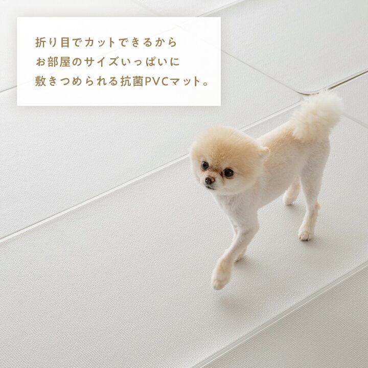 RK ペットマット 防水 PVC素材 折り畳み 大判 140×230cm カットできる 