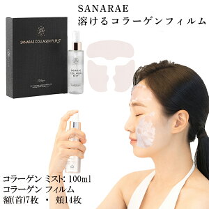 y X[p[SALE z ` z_r[1v[g^ yz SANARAE nR[Q pbN  ؍ RX R[QpbN ł  j 7 Ti ᕪqR[Q V[