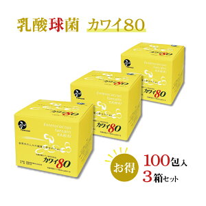 yK㗝XzJC _ kawai JC 80 3 _ۃJC 80mgܗL/ 1g 100 XeBbN^Cv NHi NTv _ Tvg ͍_ ̓