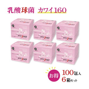 �y���K�㗝�X�z�J���C ���_�� kawai �J���C 160 6�� ���_���� �J���C�� 160mg�ܗL/�� 1g 100�� �X�e�B�b�N�^�C�v ���N�H�i ���N�T�v�� ���_�� �T�v�������g �͍����_�� ��̓�