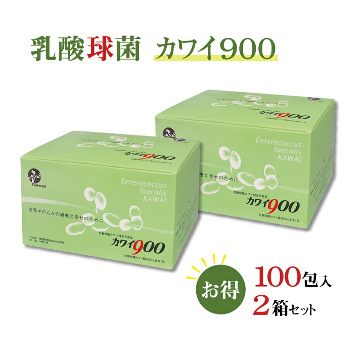 楽天市場】【正規代理店】 カワイ 乳酸菌 kawai カワイ 900 2箱 乳酸 