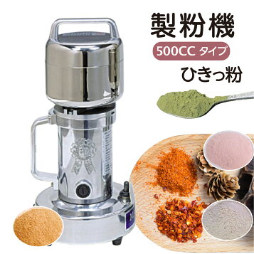 楽天市場】ソーラー精工 宝田 製粉機 『こなひきさん』 KJ-0 : ネット 