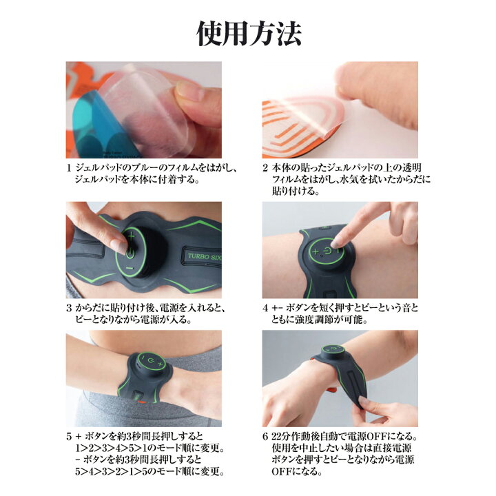 楽天市場】ems 腕ベルト 腹筋ベルト 二の腕 マッサージ機 おすすめ 